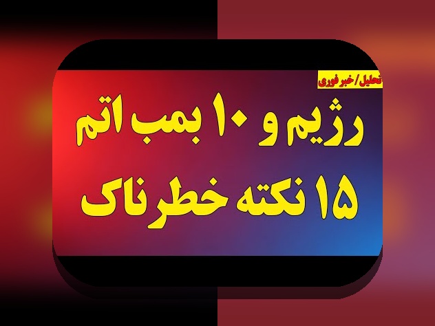 همه چیز درباره ادم ۳۰ سانتی در سایت شرط بندی: آیا این ابزار واقعاً تأثیرگذار است؟