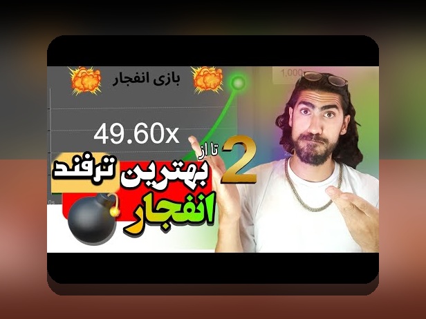سایت شرط بندی هات بت بدون فیلتر: راهنمای کامل برای کاربران ایرانی