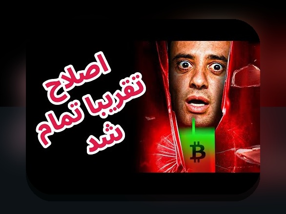 حملات ۵۱درصدی بلاکچین: تهدیدی واقعی برای امنیت رمزارزهای ایرانی