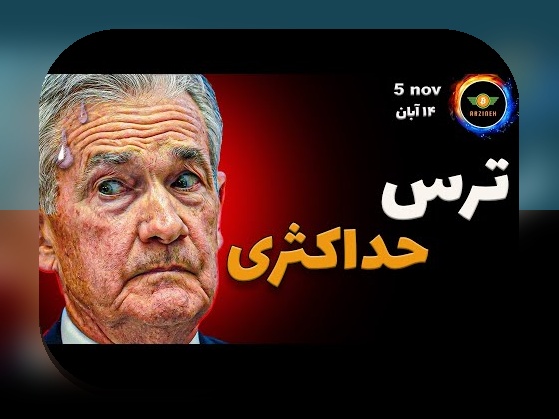 سودآورترین لیگها برای ریسک: راهنمای جامع برای سرمایهگذاری هوشمندانه در بازارهای پرخطر